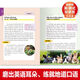 Introducing China in English Primary School Edition (Volume 1 and 2) Selected <21st Century Student English Newspaper> Kids Edition Hot Topics Classic Materials for Primary School Students' English Listening, Reading, and Writing Free Professional Foreign Teacher Recordings