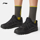 Li-Ning Gundam丨Shock-absorbing and rebound casual jogging shoes for men, autumn and winter fashionable and versatile sports shoes ARSV117