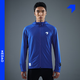 NEDAO inner channel energy-containing roll hooded soft shell men's and women's windproof sports autumn and winter running marathon training warm jacket jacket inner channel blue (men) 2XL