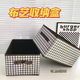 Houndstooth storage box large size hard board pants folding storage box jeans sweater storage artifact storage box 40*28*20cm houndstooth storage box