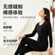 Hecho en Jingdong [Yunrou Cotton 10a Antibacterial] Cear termal de algodón Xinjiang para mujeres con ropa de otoño y pantalones para mujeres en mujeres negras M
