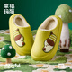 Cheerful Mario children's puppy slippers autumn and winter boys cartoon cute indoor warm girl baby cotton slippers waterproof home
