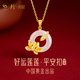 Zhen Shang Silver Chinese Gold S925 Silver Necklace Girls 2025 New Ping An Buckle Jade Pendant Mother's Birthday Gift for Wife