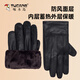 Woodpecker (TUCANO) genuine leather gloves for men, winter cycling and driving, touch screen sheepskin gloves, water-repellent, outdoor warm and cold-proof plus velvet gloves