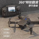 With large-screen LCD remote control, Xinjiang drone high-definition professional aerial photography for primary school students and children, entry-level remote control aircraft for primary school students, aircraft toys, Children's Day gift, dual camera - air pressure fixed height, free large-screen remote control, 1 rechargeable battery for 10 minutes (recyclable charging)