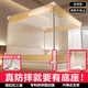 Red Dragonfly Anti-fall Mosquito Net Frame 1.8x2m Home Bedroom Mosquito Net Children Class A Baby Anti-fall Full Bottom Three Doors Integrated Light Year Meter Large Footboard Bracket Lock Tee 180cm*200cm*170cm Suitable for 1.8m bed