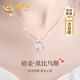 China Gold (CHINA GOLD) Möbius strip platinum necklace women's platinum pendant birthday gift for girlfriend and wife wedding anniversary practical gift platinum Möbius pendant + platinum chain