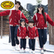 G.duck Autumn and Winter Andora Red Parent-Child Wear Kindergarten Uniform Baseball Uniform Two-piece Set Pure Cotton Red Graduation Outfit Autumn Jacket 130