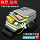 Zailu running mobile phone arm bag running mobile phone bag arm wrist bag sports light arm cover can be used to carry mobile phones cross-body black arm wrist style three layers large capacity breathable 9