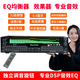 Budi professional 31-band high-end equalizer effector two-in-one Bluetooth fiber coaxial karaoke anti-howling fever preamplifier high-end DSP equalizer effector