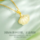 Lao Fengxiang Apricot Silver Necklace for Women Hetian Jade Pendant Light Luxury High-end Jewelry Anniversary Birthday Gift for Girlfriend and Wife This Life’s Apricot Necklace* Brand Gift Box