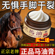 Qingzitang horse oil anti-cracking cream for cracked hands and feet horse oil cream for cracked feet and heels moisturizing moisturizing cream 35g