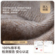 JIUMU Pure Wool Scarf Men's Autumn and Winter Warm Scarf for Boys as a New Year's Birthday Gift for Father in a Gift Box