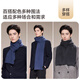 JIUMU 100% kid cashmere scarf for men autumn and winter warm scarf for boys and father's birthday gift in gift box