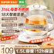 SUPOR Health Pot 316L Stainless Steel 1.5L Tea Boiler Flower Teapot Constant Temperature Kettle Kettle Electric Kettle Office Insulation Tea Kettle Upgraded 316L Stainless Steel 1.5L