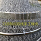 Vinoa stainless steel fishing net hand-woven Dali horse fishing net anti-hanging quick-drying fishing net bag fish basket fishing gear fish protection Dali horse mouthless cloth model diameter 25 length 1 meter without package