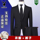 Playboy (PLAYBOY) high-end brand pure wool suit suit men's professional formal wear high-end business casual groom's groomsman suit three-piece suit black clothes + pants XL 50 size/175 genuine guarantee