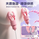 千度蜜穿戴跳蛋情趣用品成人性外出静音女生小玩具远程异地手机控制遥控