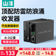 山泽【防雷防浪涌】光纤收发器 千兆单模单纤 光电转换器 网络监控SC接口自适应3KM 一对装 SZ-FCQ03AB 山泽【防雷防浪涌】光纤收发器 千兆单模单纤 光电转换器 网络监控SC接口自适应3KM 一对装 SZ-FCQ03AB