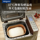 Donlim multi-function large-capacity bread machine kneading machine for home use, can be reserved for baking and making breakfast, fully automatic all-in-one machine, automatic spreading, intelligent control toaster, Champagne Gold DL-TM018