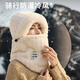 Memaru winter cold-proof hat scarf all-in-one mask for women autumn and winter hat cycling warm windproof scarf mother electric car 1# beige