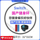 Nintendo Switch new good value original switch fitness ring adventure OLED domestic children's fitness ring leggings Pilates ring DOBE adult version/fitness ring + leg strap