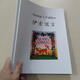 El libro de la línea de fábulas de EAESOP con símbolos fonéticos 88 artículos, comparación bilingüe china e inglesa, imágenes en color, serie de símbolos fonéticos, iluminación inglesa, materiales de lectura clásicos en inglés para inglés para niños, sin apoyo para leer, escanee el código para escuchar el audio, algunos videos gratuitos, Harry Potter y la piedra filosofera, con la piedra fonética con símbolos fonéticos, chinos e inglés 1234999999999