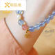 Cute Fox Yuan Aquamarine Bracelet Women's Blue Crystal Bracelet as a Gift for Girlfriend 6mm Bead Diameter