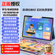 Homework Help Intelligent Learning Machine Tablet PC English Reading Tutoring Machine for Primary School Students from First Grade to High School Silver Gray Accurate Learning for All Subjects + New Curriculum Standards and New Educational Reforms Photo Search and Correction 128GB Xueba Edition Ten-Core + 10G Operation + 12-inch Full