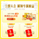 Wanchai Pier Tasty Big Meat Bun 520g8 Breakfast Buns Instant Semi-finished Food Noodles