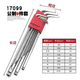 BONDHUS metric imperial ball head hexagon wrench 10946 10992 10999 10995 Flat head 12137 Imperial 13-pack 0.05-3/8