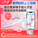 Shecare Shecare home artificial insemination device, disposable insemination equipment, free ovulation test paper, confidential delivery, home assisted insemination device, 3 pieces