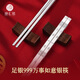 Zhenhui Silver Chopsticks Pure Silver S999 Silver Tableware for Household Good Luck Square Silver Chopsticks New Year's Gift for Elders