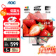 AOC显示器 IPS电脑显示屏幕 旋转升降 办公学习护眼低蓝光 台式拓展笔记本外接扩展屏23.8英寸24P10Q