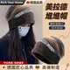 RICH YOUR HOME German quality woolen hat knitted pile hat cold hat autumn and winter women's retro plush thick hat winter windproof winter dark brown color one size (suitable for the head circumference)