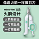 JCZS German brand blood line cat nail clipper special cat nail clipper kitten clipper nail clipper pet dog nail Mamypets mommy scissors Mamypets