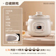 Joyoung electric stew pot, electric stew pot, electric casserole stew pot, soup pot 1.5L large capacity, bird's nest stew pot, purple casserole pot, multifunctional pot, baby food supplement pot, porridge pot, electric cooking pot GD152