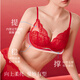 Suji Liangpin Little Rose Soft Support Underwear Women's New Year Red Gift Box Lace Set Sexy Small Breast Push-Up Bra New Year