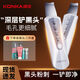 KONKA ultrasonic peeling machine, electric blackhead shovel, blackhead remover, facial acne pore cleaning beauty instrument, tail cargo machine, ordinary model, battery model, vibration cleaning