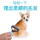 Guazhou Mu special dog combing brush long hair removal brush fluffy hair comb beauty knotting small dog supplies pet double-sided knotting comb blue large size