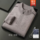 XJSGS men's high-end brand woolen sweater, international light luxury half-zip knitted sweater, autumn and winter men's inner layering sweater, high-end Harbin green, ready stock, XL, recommended 135-160Jin Jin equals 0.5 kg
