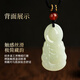 China Gold (CHINA GOLD) Guanyin and Hetian Jade Necklaces for Men and Women, Zodiac Year Buddha Pendant, Jade Pendant, Jewelry, Birthday Gift for Girlfriend, Today/Next Day Delivery, Hotan Jade and Guanyin Pendant