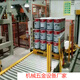 Rocker arm winding packaging machine gantry pallet packaging machine customization