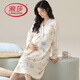 Langsha (Langsha) Sweet Nightgown con algodón de algodón de algodón de algodón de algodón y otoño estilo para mujeres para mujeres embarazadas para dar a luz y alimento ropa de confinamiento para camisones que amamantan pueden salir 13062 M mujeres (recomendadas 80-100 Jin [Jin equivale a 0.5 kg])
