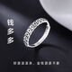 Jiaye 999 Copper Coin Full Silver Ring Mahjong Fortune Duoduo Index Finger Opening Ins Retro Ring Personalized Gift for Best Friend Qian Duoduo Ring