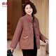 Yu Zhaolin Mother's Winter Cotton Clothes Middle-aged and Elderly Women's Clothes Mother-in-Law Cotton Jacket Jacket Stand Collar Warm Cotton Clothes Y44F010