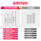 Clean Shijia is suitable for Qinyuan water purifier filter element KRL lifting series Xiaoxin small rhinestone Xiaojingling Little Beluga RO reverse osmosis membrane water purifier PGP+CTO set suitable for most models