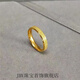 JBV Old Phoenix 999 gold pure gold matte surface men and women couple ring feeling matching ring full of stars and versatile matte No. 5 reference 80-90Jin Jin is equal to 0.5 kg, same style as Fat Donglai, same style