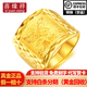 Xiyuanxiang Jewelry Pure Gold 999 Grand Exhibition Gold Ring Luxurious and Domineering Men's Live Gold Ring Birthday Gift Gold Weight 14.69g