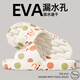 
Maoli buy one get one free one leaky slippers for women in summer new indoor home bathroom bath quick-drying non-slip sandals for men white Nice + black XX bear 38-39 Female-Male 40-41
